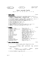 Std 04 Lns 01-03.pdf